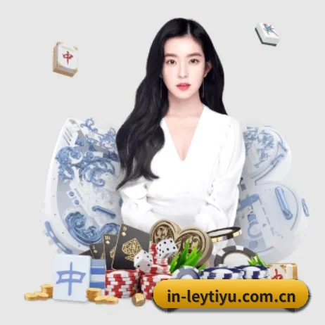 国际化进程 - leyu